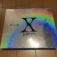 2026年最新】x-japan 青い夜 白い夜 完全版 dvd-boxの人気アイテム