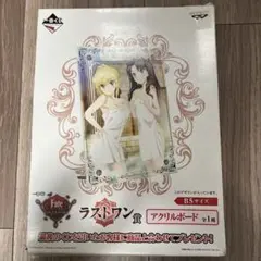 2026年最新】fate 一番くじ ラストワン賞の人気アイテム - メルカリ