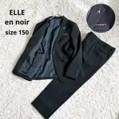 2026年最新】エルアンノアール スーツ 男の子の人気アイテム - メルカリ