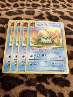 ポケカ　オムナイト4枚セット　3153のサムネイル