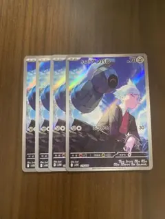 PSA10】ダイゴのダンバル AR 019/018 - メルカリ
