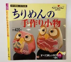 Item thumbnail for item 140bb59e-6251-4c41-b4c6-01f3a8179275