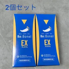 2026年最新】リボネルの人気アイテム - メルカリ