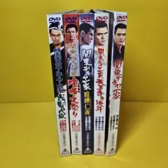 未開封 あり 深作欣二監督シリーズ I・II DVD-BOXセット - メルカリ