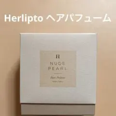Her lip to NUDE PEARL ヘアパフューム 50ml