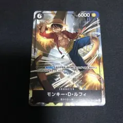 ルフィ　プロモ