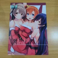 COS LIVE! MATOME LOVE LIVE FAN BOOK