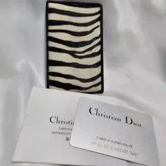 希少⭐ディオール　ゼブラハラコ カードホルダーケース新品保管✨未使用品
