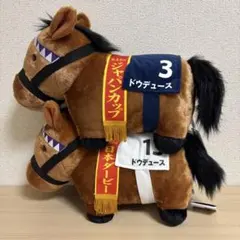 まとめ買いオススメ！】 ふわふわBIGぬいぐるみ ダイワスカーレット