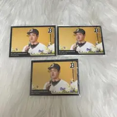 オリックス 太田椋 カード付きチケット カードセット