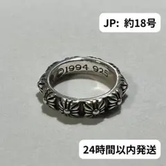 指輪　リング　クロス　シルバー　約18号サイズ　アメカジ　メキシカン　CR151