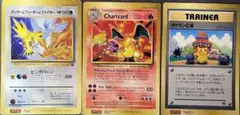 別冊コロコロコミック Special スペシャルジャンボカード ポケモン谷