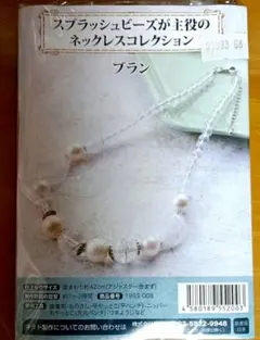 Item thumbnail for item 6042b12d-1151-4eeb-9732-b1cac53db671