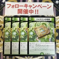 2026年最新】ジャスミンの地版の人気アイテム - メルカリ