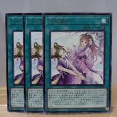 ヴァンガード 幻夢の六花 シラユキ 4枚セット P - メルカリ