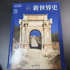 Item thumbnail for item 9d8a826b-bd53-41fa-a051-b6c7671d2600