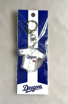 中日ドラゴンズ ユニホームキーホルダー 福永 68