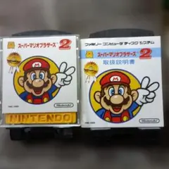スーパーマリオブラザーズ2 ファミリーコンピュータ
