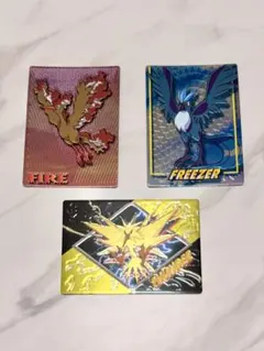 ポケモン　ゲットカード　スーパーコレクション　ファイヤー フリーザー サンダー