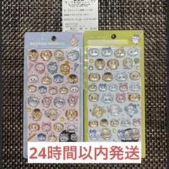 正規品 ちいかわ　ボンボンドロップシール　第二弾　2種