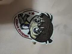江戸川コナン　ワッペン