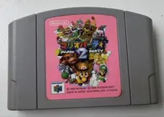 マリオパーティ2 NINTENDO64 ソフトのみ