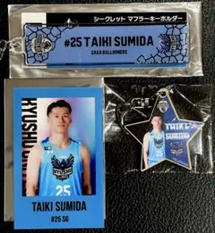 Bリーグオールスター　角田太輝　３点セット　佐賀バルーナーズ