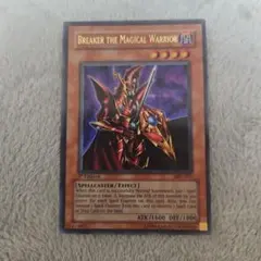 遊戯王 英語版 魔導戦士ブレイカー ウルトラレア 1st MFC‐071 遊戯王 英語版 魔導戦士 ブレイカー 1枚 ウルトラレア 1st MFC‐071