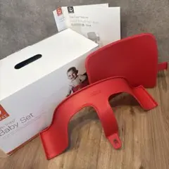 2026年最新】ストッケ ベビーセット 赤の人気アイテム - メルカリ