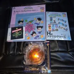 ドラゴンボール一番くじ 3種