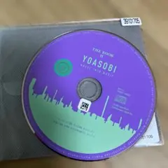 Item thumbnail for item 3a717db5-ac32-4809-b4b6-06a3428585be