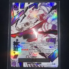 ワンピースカード 神避 パラレル