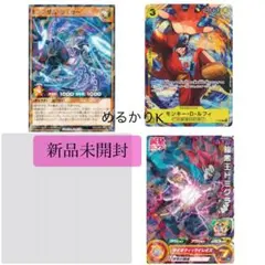 ワンピースカードゲーム 最強ジャンプ付録 3月号 2023年 P-036 ルフィ