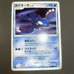 アクア団のカイオーガ 構築済みデッキ アクア団ハーフデッキW 013/033