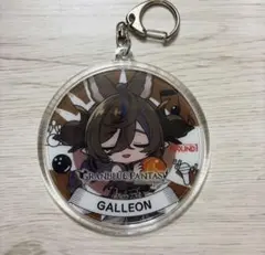 グランブルーファンタジー ラウンドワン ガレヲン アクリルキーホルダー