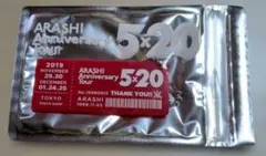 ARASHI Anniversary Tour 5×20 キーホルダー