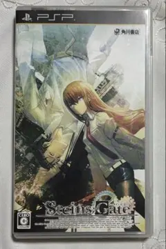 PSPソフト シュタインズ・ゲート Steins Gate 説明書・ハガキあり