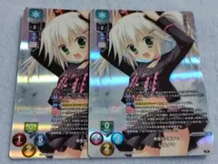 Lycee　シロクマ　KR　2枚セット