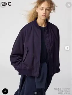 【新品未使用タグ付】UNIQLO/ボマージャケット ダークパープル　Mサイズ