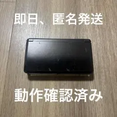 ニンテンドー3DS コスモブラックのサムネイル