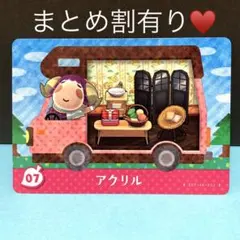 アクリル 普通系☆優しい目をしたピンクの羊ちゃん♡amiiboカード