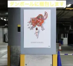 士郎正宗の世界展 大友克洋 AKIRA 攻殻機動隊 ポスター B2 - メルカリ