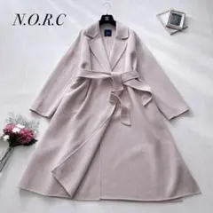 ✨完売品✨ ノーク ウールリバーチェスターコート ベージュ コート ベルト N.O.R.C ノーク ウールリバーコート ベージュ ロング丈 ベルト付き