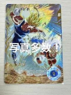 ドラゴンボールスーパーダイバーズ SDV6-034 パラレル　ベジータ