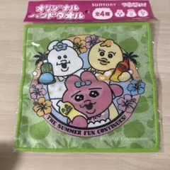 可哀想に！ オリジナルハンドタオル　おぱんちゅ　んぽちゃむのサムネイル