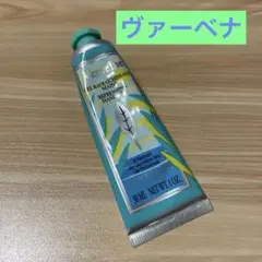 ロクシタン　グラニテハンドクリーム　ヴァーベナ