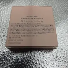 オンリーミネラル ミネラルトリートメントチーク 01 モーニングコーラル 　送込のサムネイル