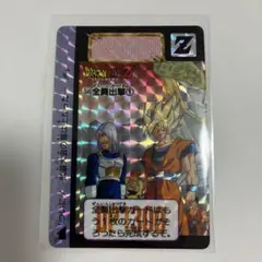 ドラゴンボール　カードダス　美品　セルゲーム　545全員出撃① 546 全員出撃 ドラゴンボール カードダス 美品 セルゲーム 545全員出撃① 546 全員