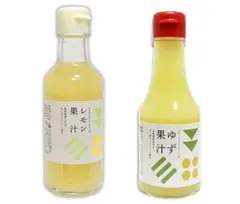 自然栽培レモン果汁(200ml)Ｘ７本★丸ごと搾った★無添加★無肥料・無農薬★ 自然栽培レモン果汁(200ml)X2本☆丸ごと搾った☆無添加☆無肥料・無