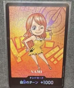 2026年最新】ワンピースカード ドンカード ナミの人気アイテム - メルカリ